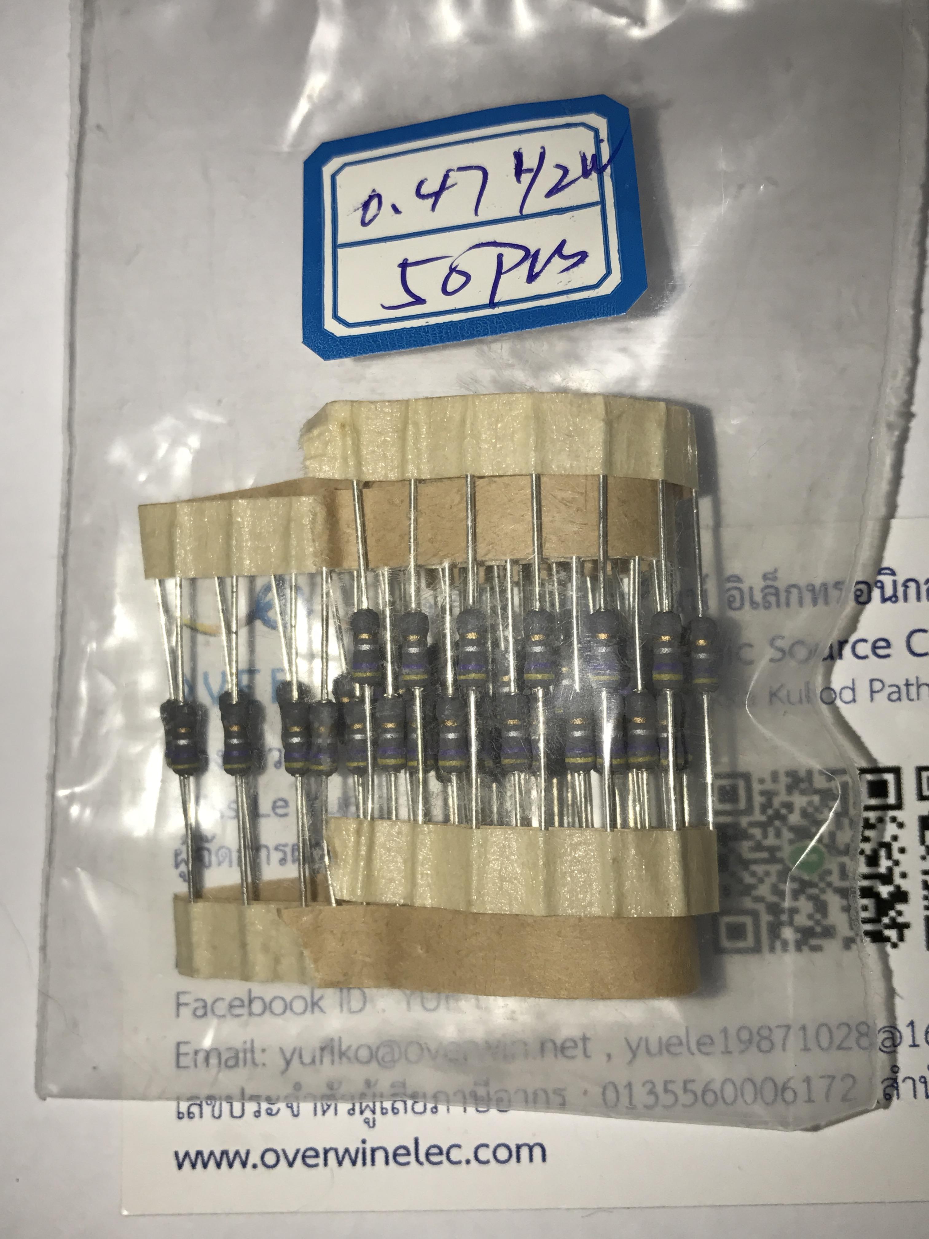 0.47 ohm 1/2W
