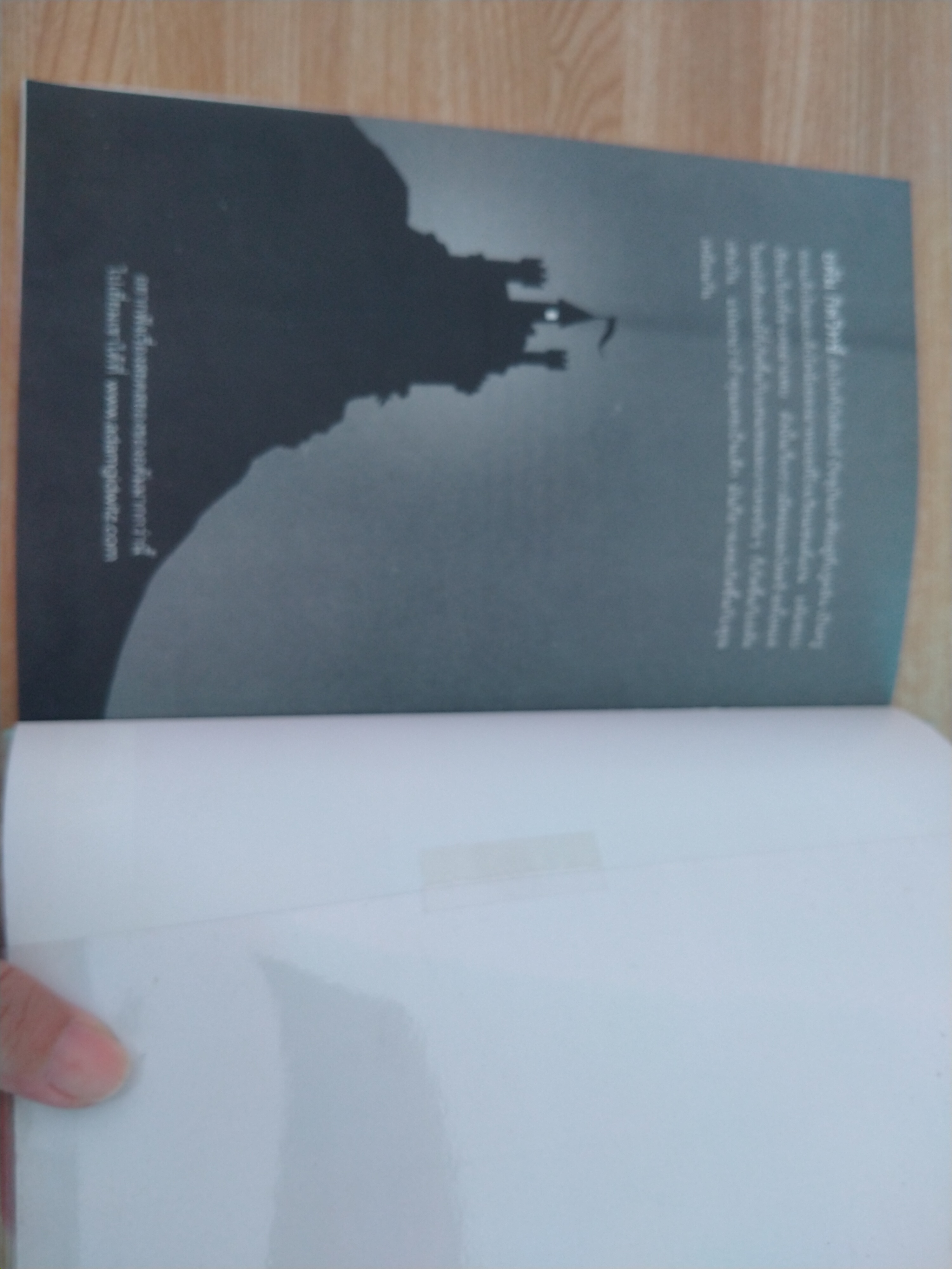 นิทานกริมม์หฤโหด