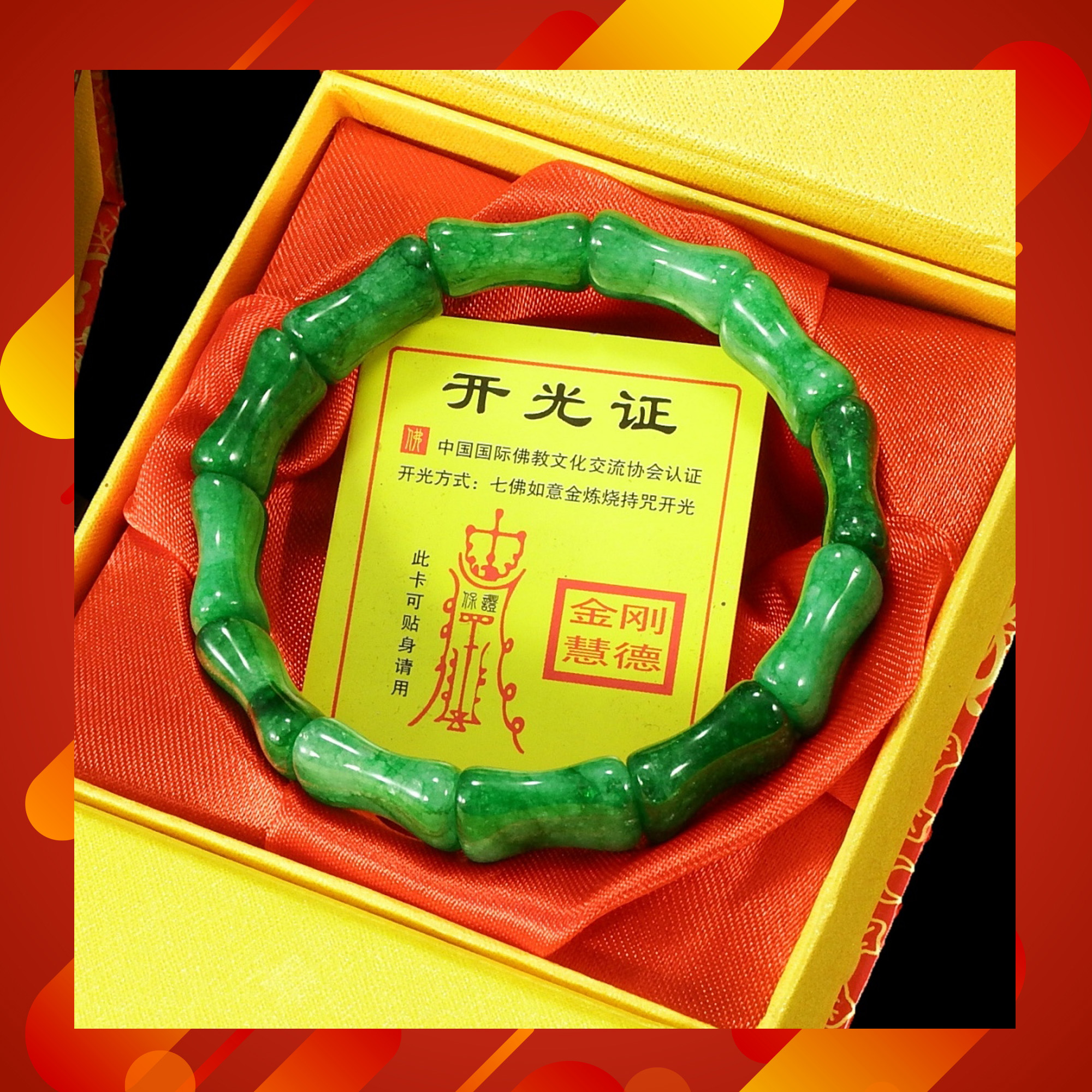 ข้อมือนำโชค หยกจีน สีเขียวเข้ม(ผสมขาว) สินค้าจากJade Market ฮ่องกง