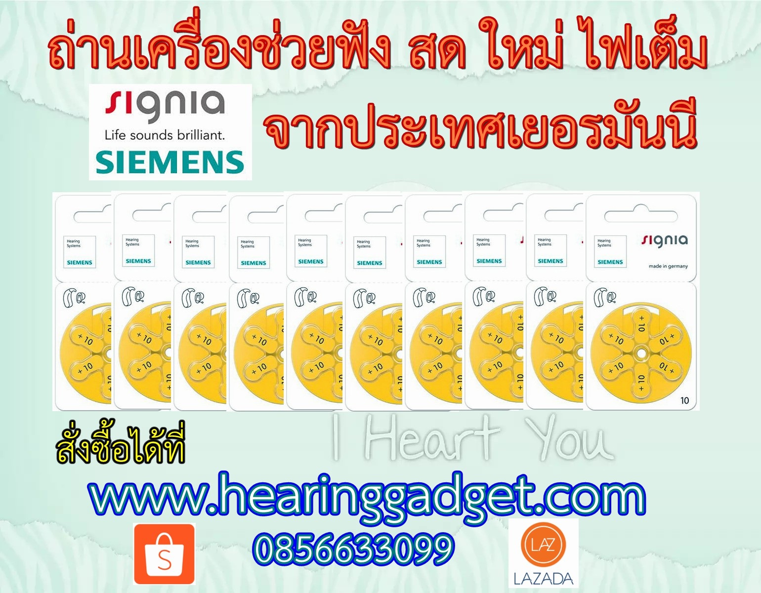 ถ่านเครื่องช่วยฟังเบอร์ 10 ยกกล่อง(10 Pack)
