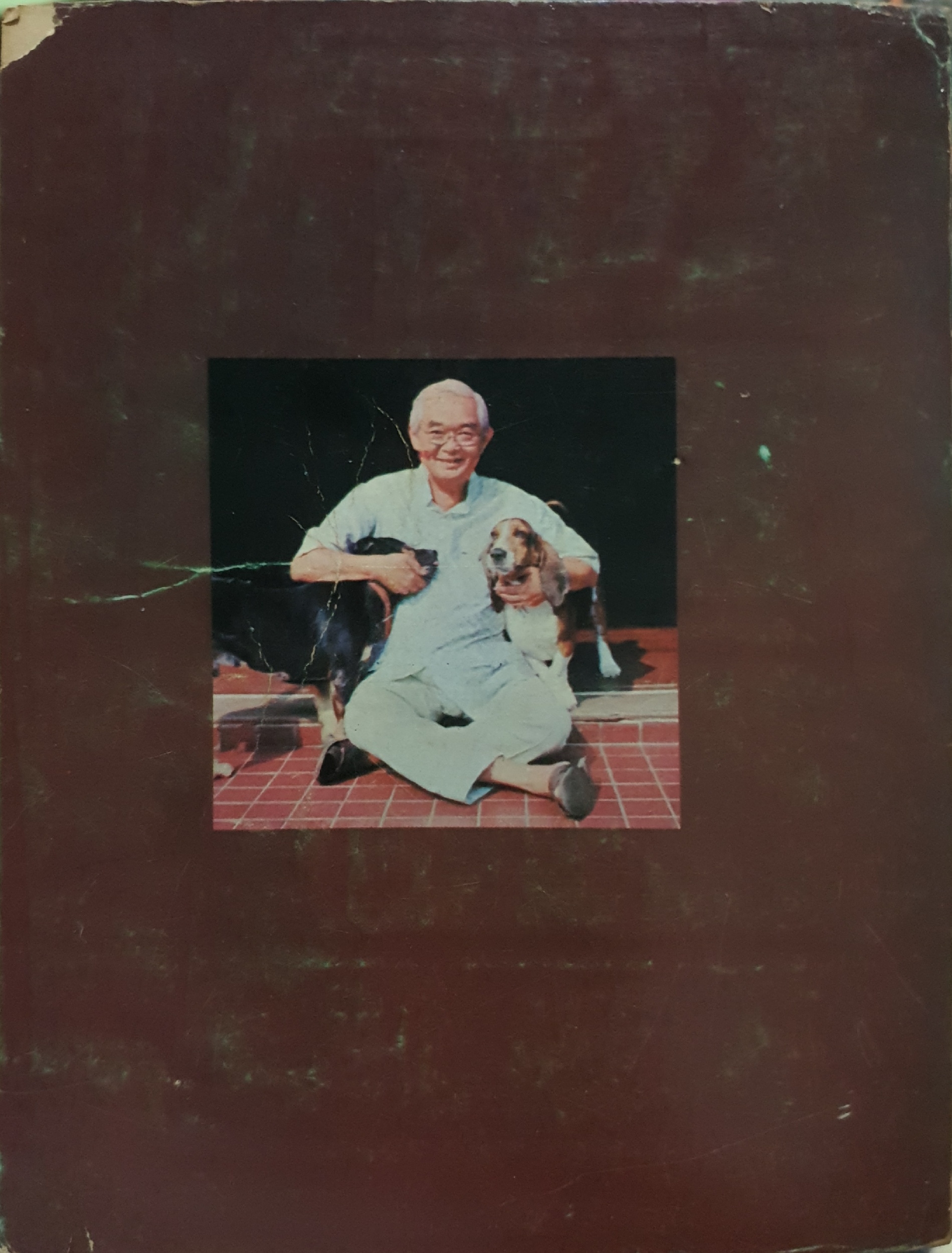 เรื่องของคนรักหมา : คึกฤทธิ์ ปราโมช ณ อยุธยา พิมพ์ปี 2521