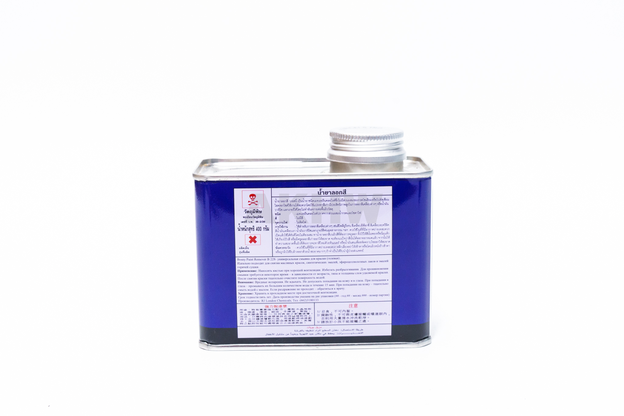 น้ำยาลอกสี BOSNY B228 Paint Remover ใช้สำหรับลอกสีเคลือบต่างๆ [ขายส่ง]