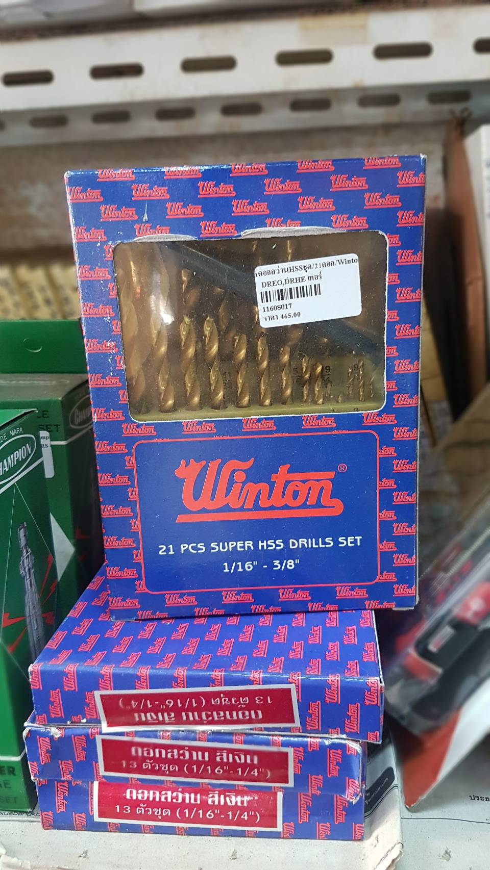 ดอกสว่านHSSชุด/21ดอก/Winton