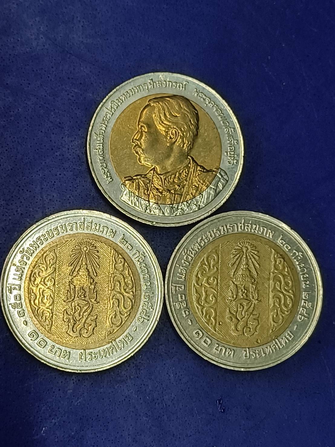 เหรียญ 10 บาท สองสี 150 ปี วันพระราชสมภพ ร.5 20 กย. 2546 วาระที่ 24