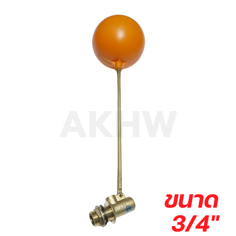 ลูกลอยทองเหลืองแท้ KingsMan ลูกลอยคุณภาพสูง ทนทานไม่เป็นสนิม ใช้สำหรับถังเก็บน้ำ [ขายปลีก/ส่ง ราคาถูก]