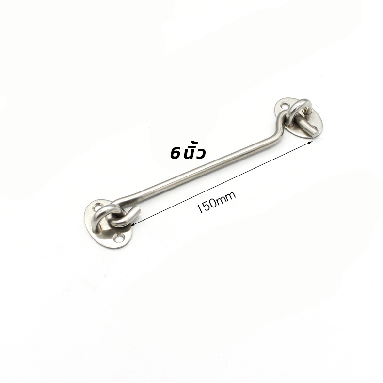 ตะขอสับประตูหน้าต่างสแตนเลส KingsMan หนา แข็งแรง ทนทาน [ขายปลีก/ส่ง]