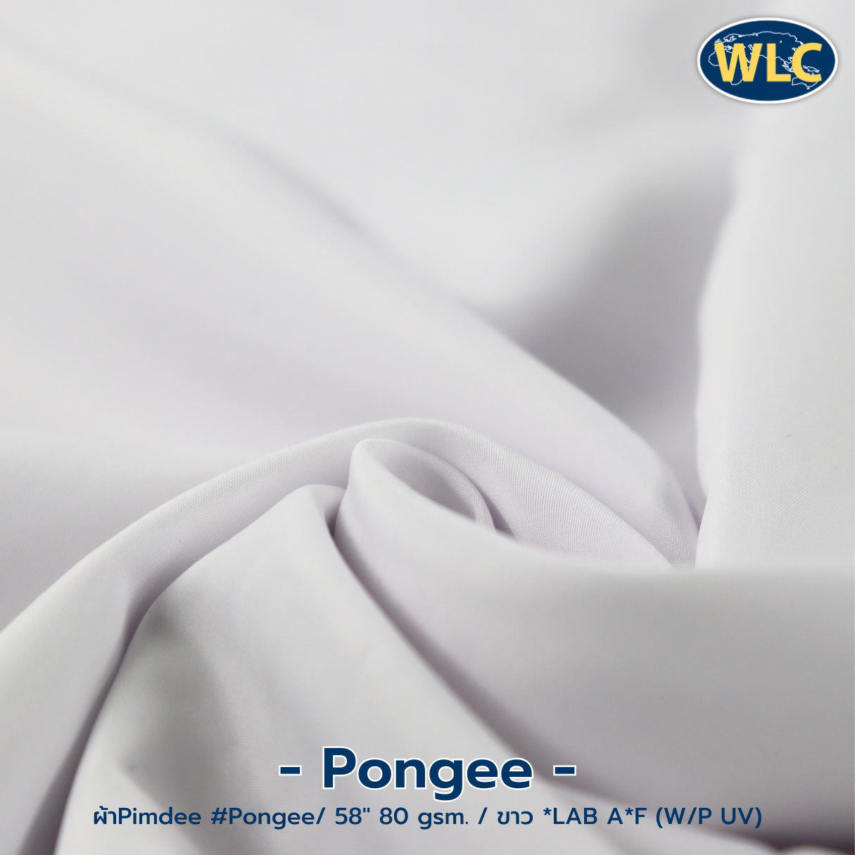 Pimdee Pongee/58"/80GSM/ขาว*F