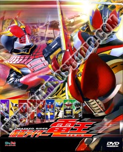 V2D มาสค์ไรเดอร์ เดนโอ - 3 แผ่น (จบ)