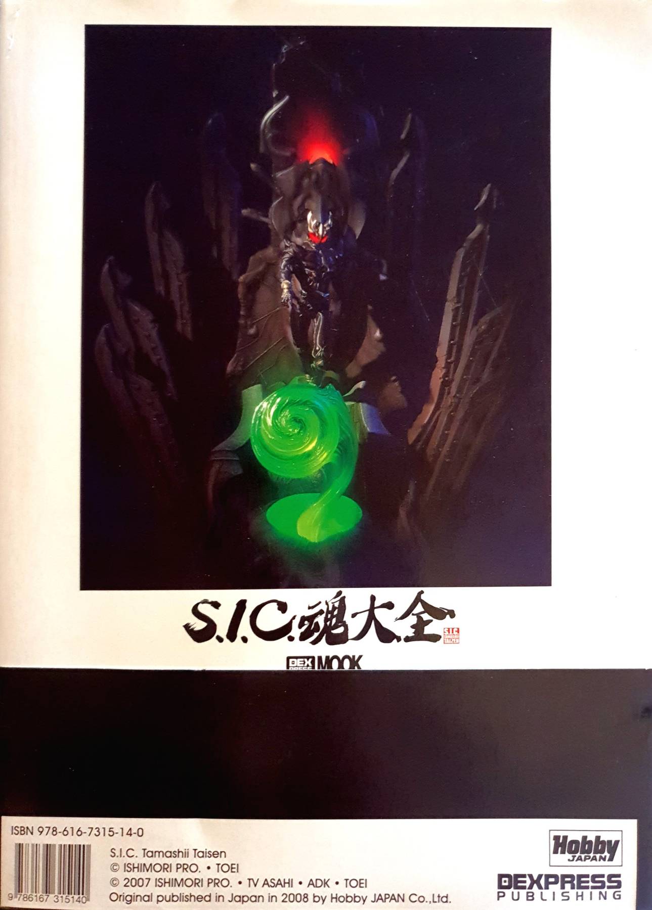 S.I.C.TAMASHII TAISEN ของ สำนักพิมพ์ Hobby JAPAN จึงเป็นเล่มเดียวในรอบ 10 ปีที่ได้ทำการรวบรวมของเล่นแอ็คชั่นฟิกเกอร์ซีรีส์ S.I.C. เอาไว้ครบสมบูรณ์ที่สุดมากกว่า 100 แบบ และบัดนี้มันก็ได้ถูกตีพิมพ์ออกมาในรูปแบบภาษาไทยอย่างถูกต้องตามลิขสิทธิ์แล้ว!