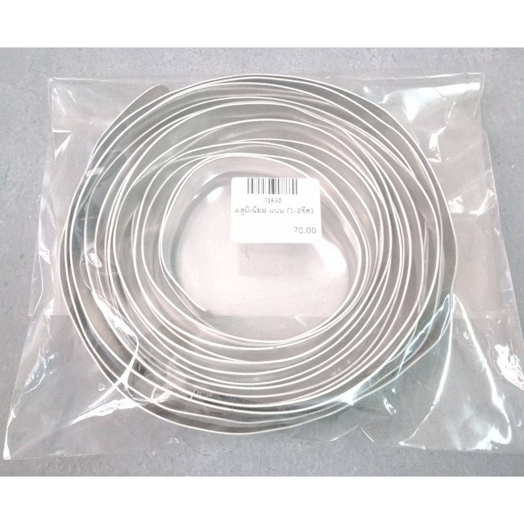 ลวดแบน อลูมิเนียม (2 ขีด)