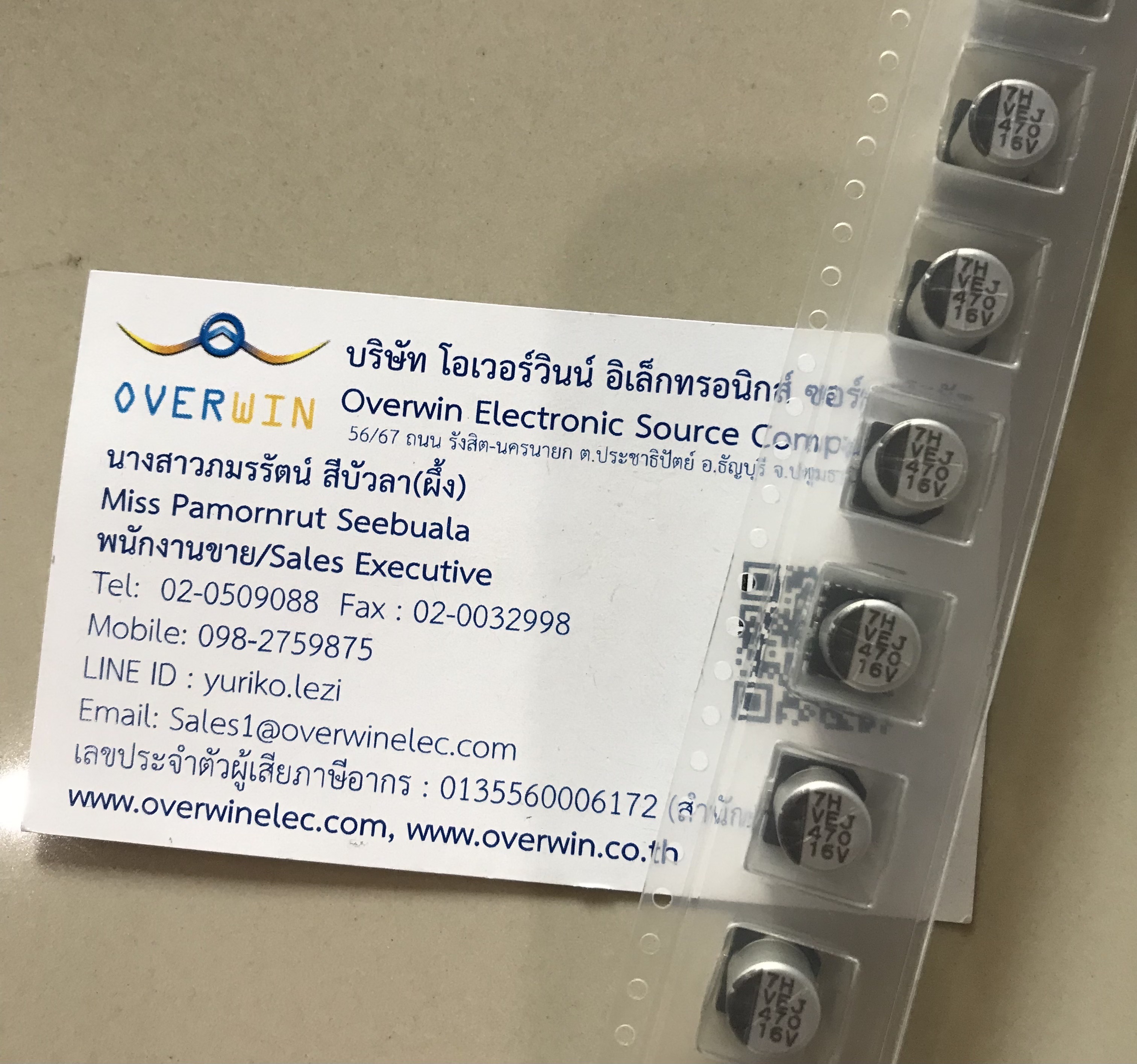 470UF 16V SMD