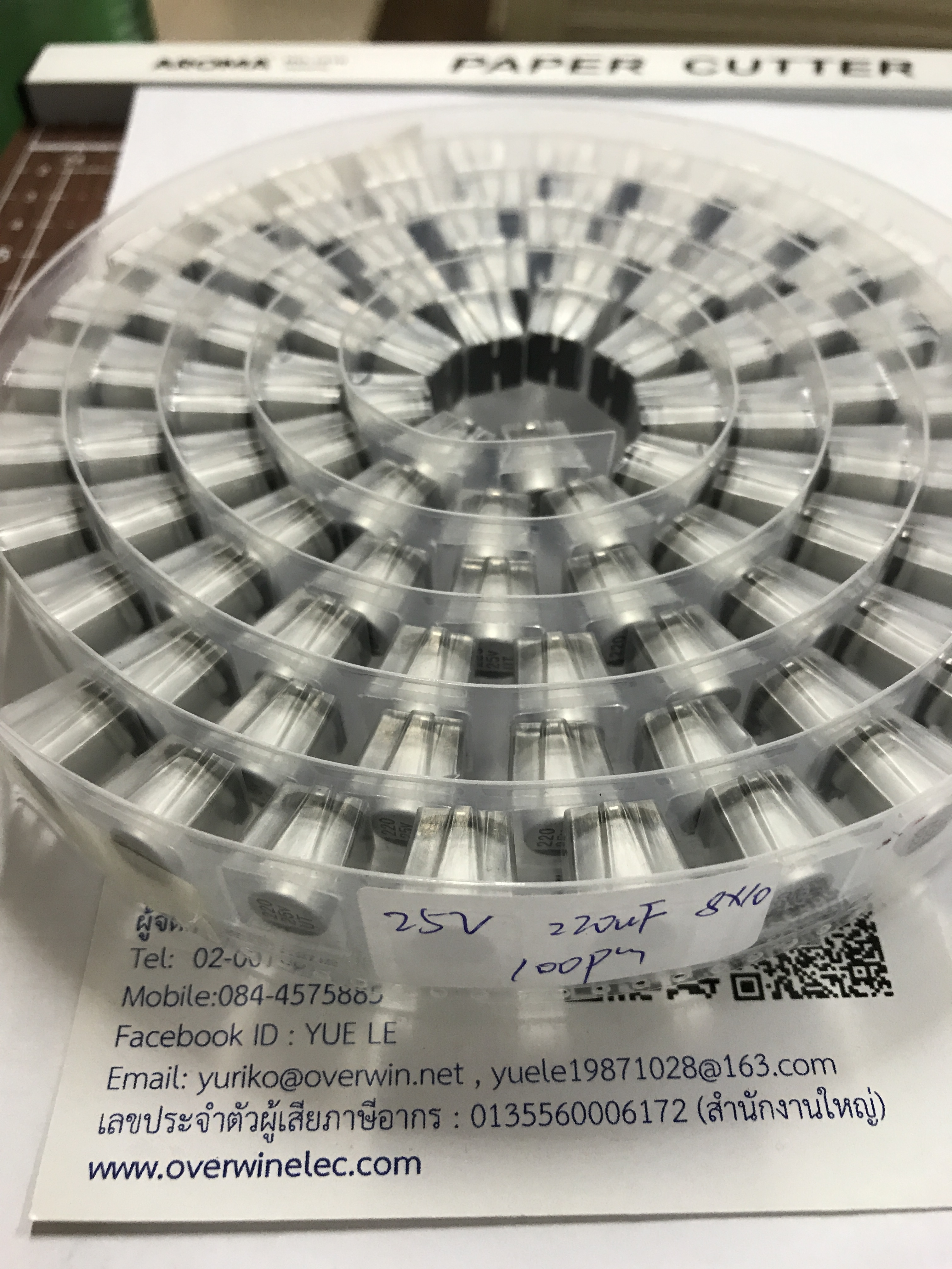 25V 220UF 8*10 SMD Capa