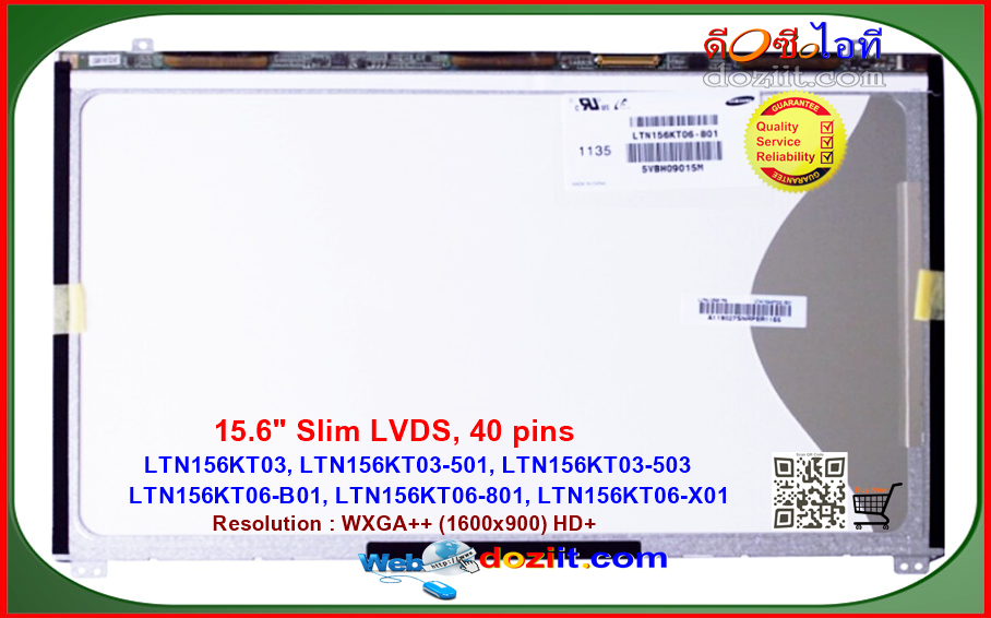 จอโน๊ตบุ๊ค Samsung NP700Z5A, NP700Z5B, NP700Z5C - 15.6" Slim 1600x900 HD+ (40 pins,LVDS) LTN156KT06 LED Panel