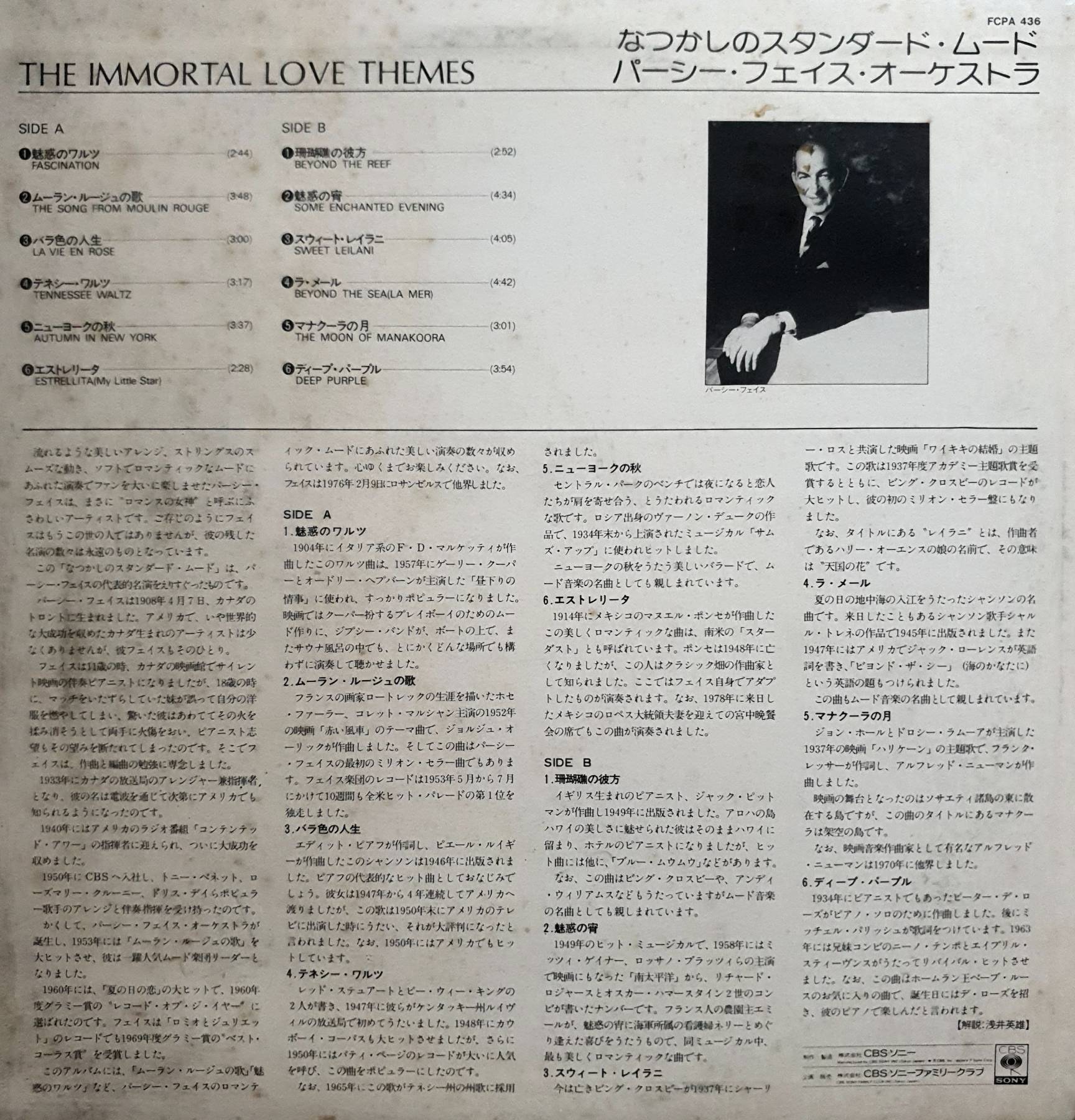 LP, Vinyl, Percy Faith - Nostalgic Standard Mood -