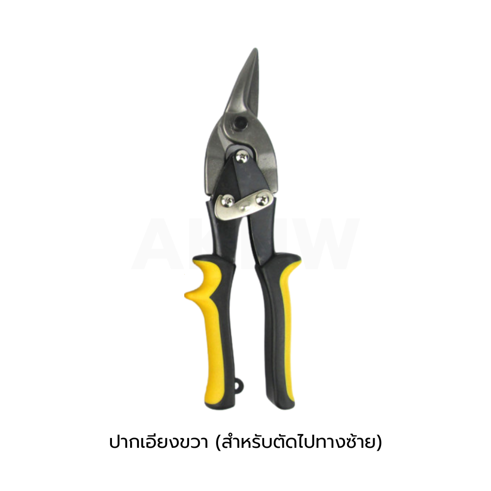 กรรไกรตัดแผ่นโลหะ 10" KingsMan สำหรับตัดแผ่นสังกะสี เมทีลชีท ซีลาย [ขายปลีกส่ง ราคาถูก]