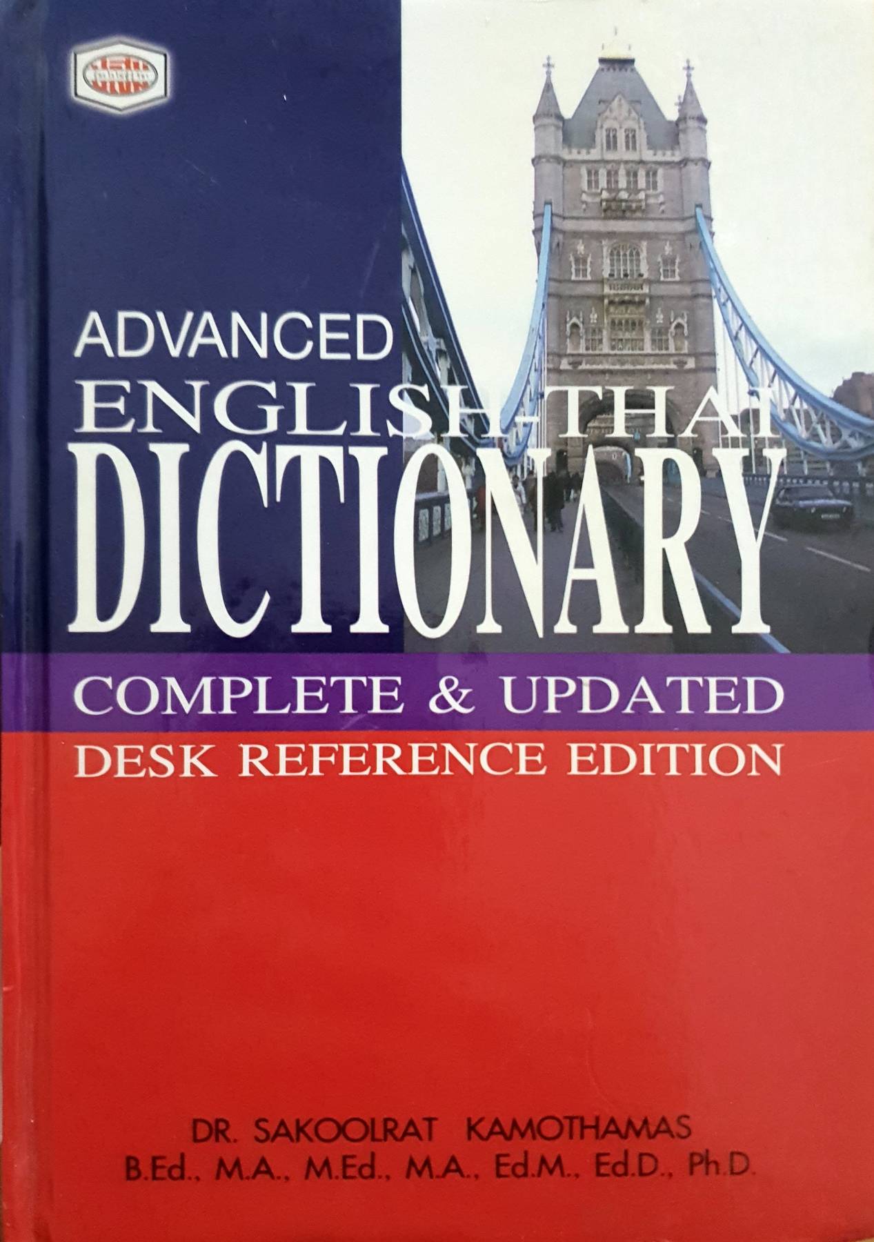 Advanced English-Thai Dictionary