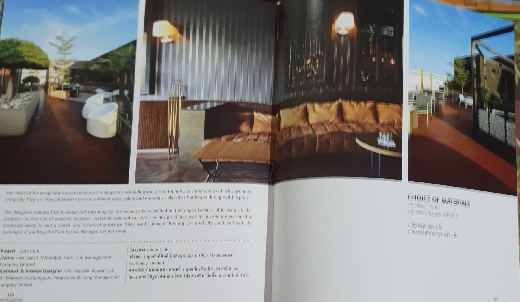 INNOVATING A BEAUTIFUL PLANET