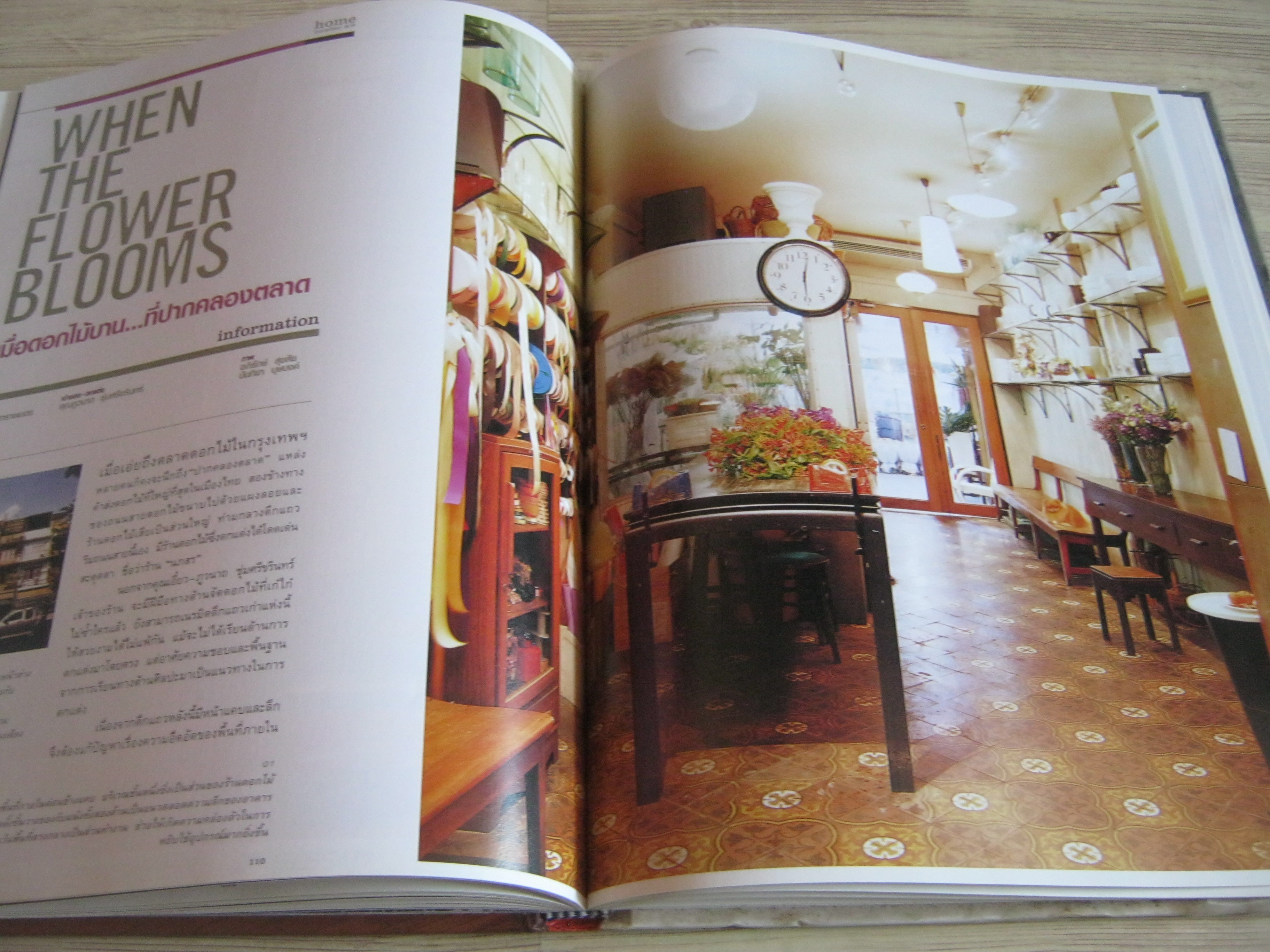 Cityhome บ้านในเมือง ดีไซน์เก๋