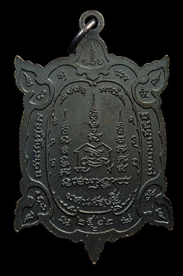 วิธีแยกบล๊อค เต่า ลป.ปั่น รุ่น 3