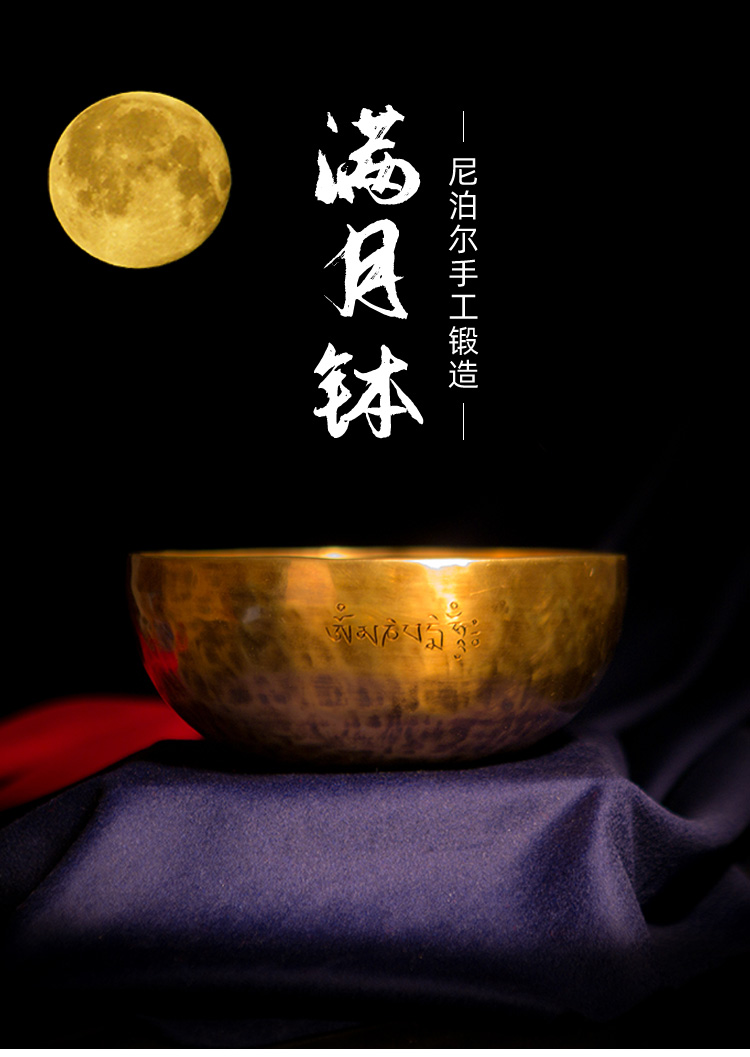ขันทิเบต(ทองเหลือง) Tibetan Singing Bowl งานทำมือโดยช่างฝีมือชาวเนปาล (17 cm.)