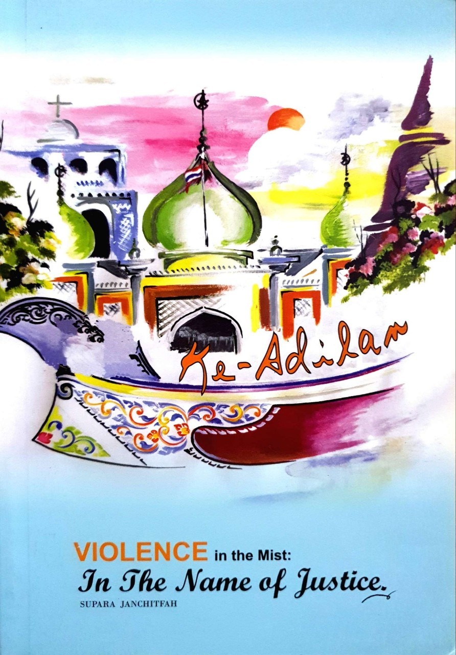 Violence in the Mist : In the Name of Justices
