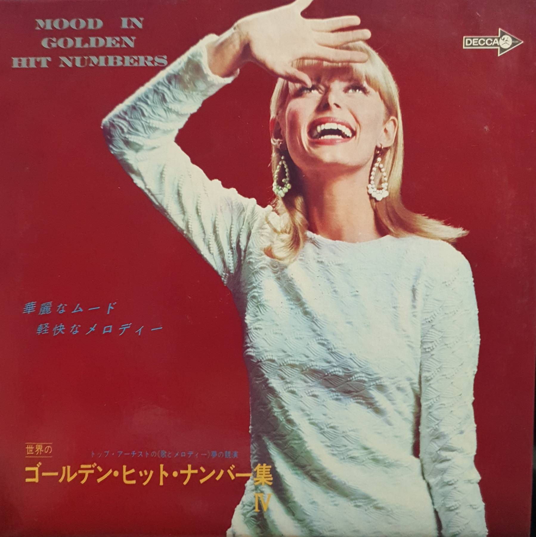 LP, Vinyl, Mood In Golden Hit Numbers JAPAN 1969