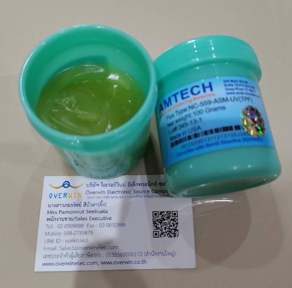 NC-559-ASM-UV (TPF)