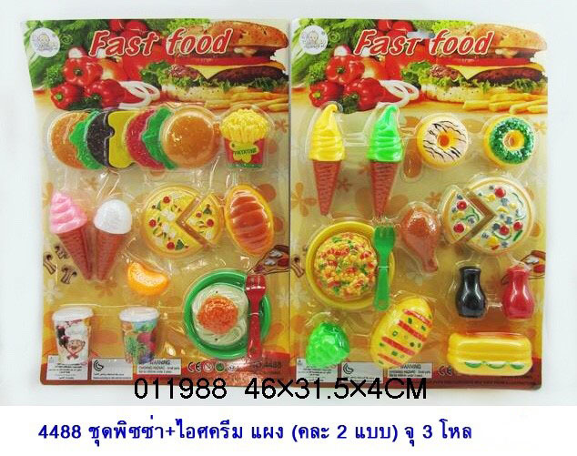เบอร์เกอร์โดนัท2แบบแผง KS 36/1