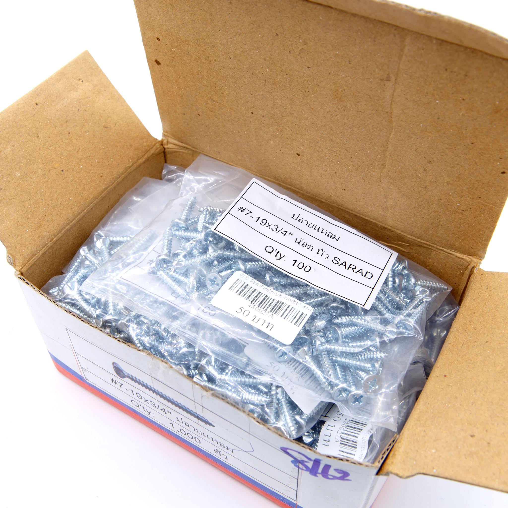 สกรูหัวSARAD (หัวคว้าน) ปลายแหลม สกรูสำหรับยิงไม้ฝาเข้าโครงไม้ (ถุงละ 100 ตัว) [ขายปลีก/ส่ง]