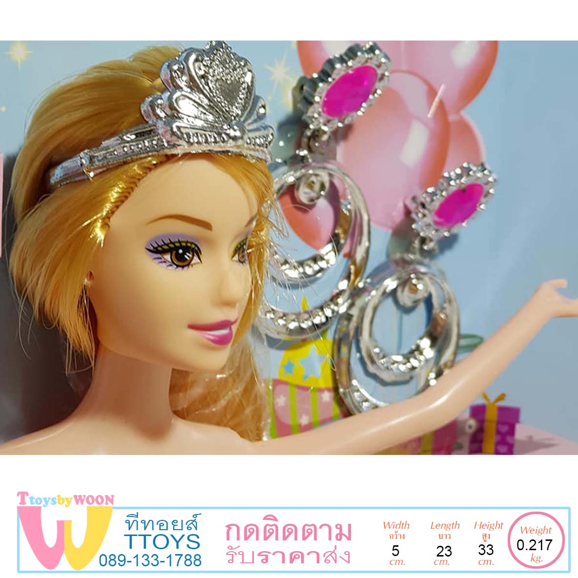 ตุ๊กตาเจ้าหญิง สวมมงกุฏ ตุ๊กตาแต่งตัว ชุดราตรี ต่างหู Barbie ตุ๊กตาบาร์บี้