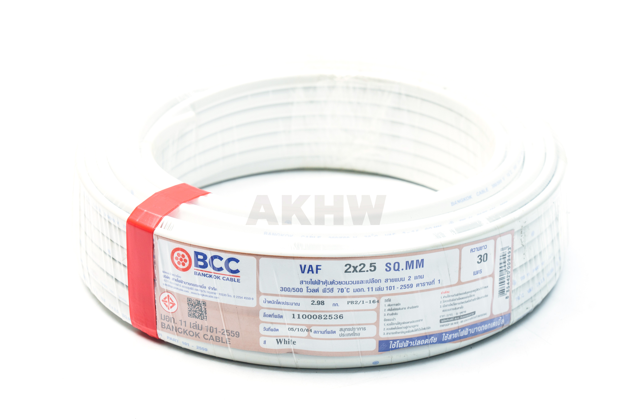 สายไฟ VAF สีขาว ยี่ห้อ BCC(บางกอกเคเบิ้ล) ทุกขนาดขดเล็ก/ขดใหญ่ [ขายปลีก/ส่ง]