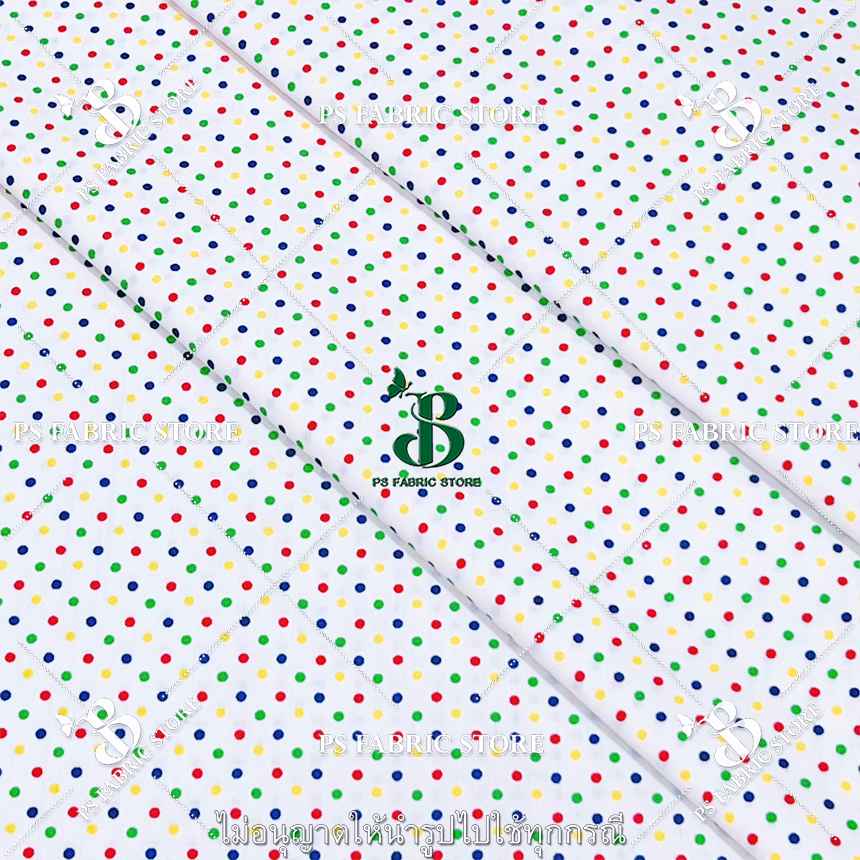 ลายจุดจิ๋วหลากสี พื้นขาว