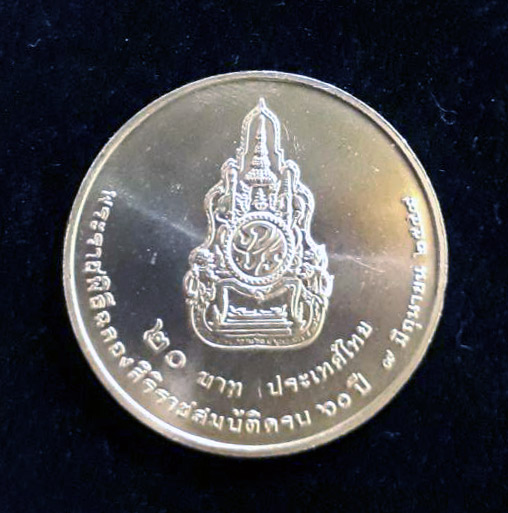 ( 1 ใน 96000 เหรียญ ) เหรียญที่ระลึก 20 บาท ร.9 ครองราชย์ครบ 60 ปี 2549 สภาพ UNC ไม่ผ่านการใช้ครับ