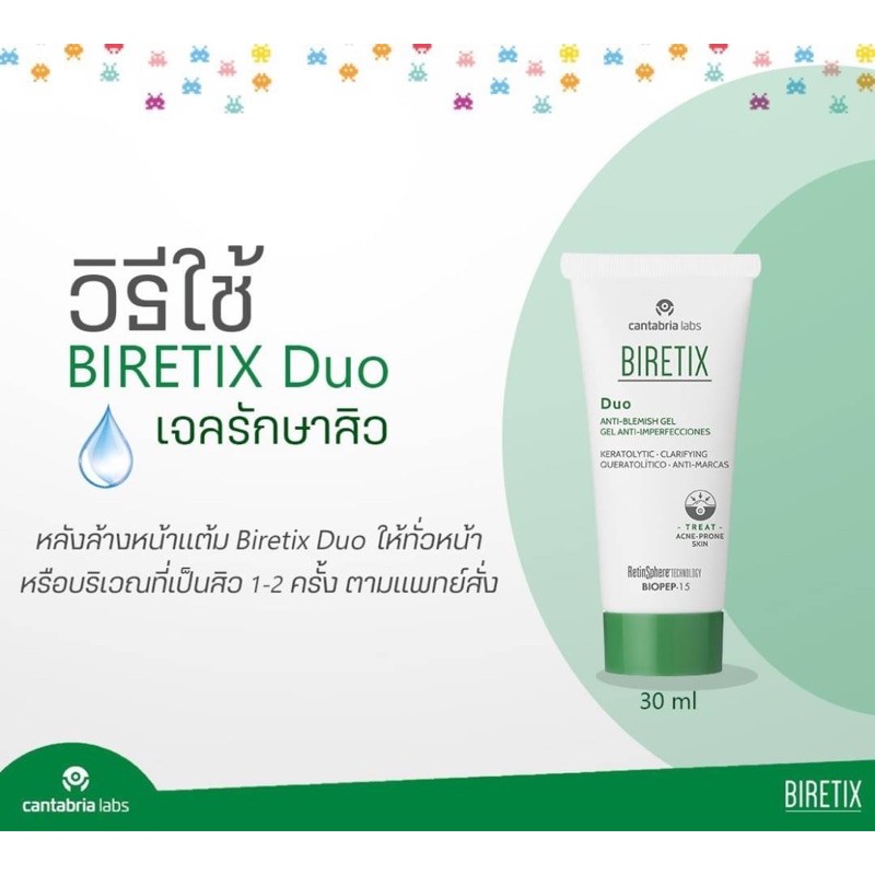 BIRETIX Duo Anti-Blemish เจลละลายสิวอุดตัน ฆ่าเชื้อแบคทีเรีย