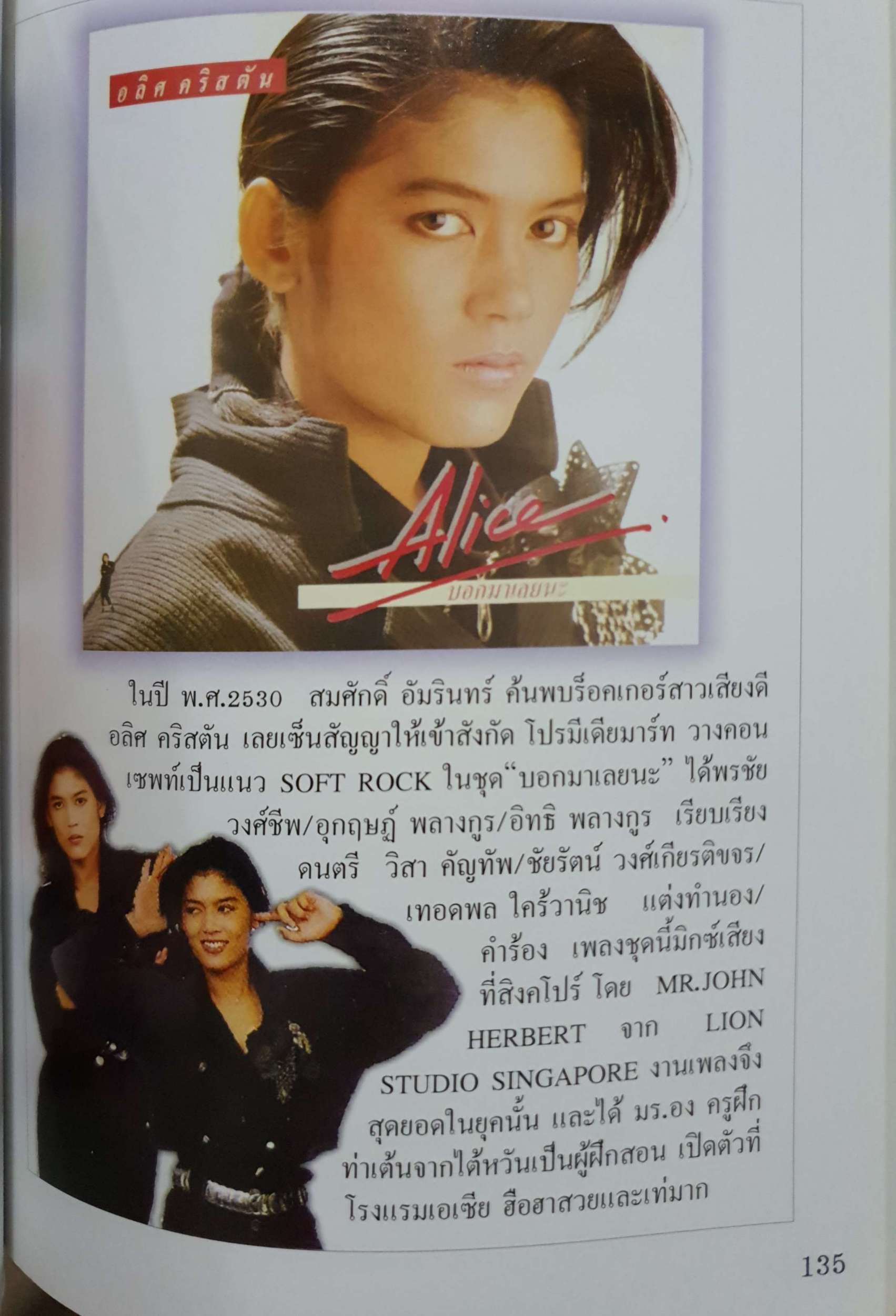 คัมภีร์ค้นหาความเป็นเลิศ ทางความคิด