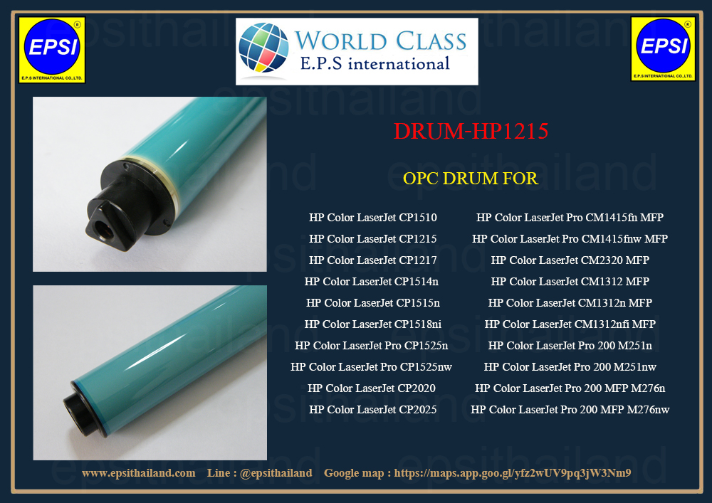 HP CB540A (HP125A)/CC530A (HP304A/CB320A (HP128A)/CF210A (HP131A)/CRG116/CRG316/CRG416/CRG716/CRG118/CRG318/CRG418/CRG718/CRG131/CRG331/CRG731 OPC DRUM ORIGINAL COLOR FOR HP COLOR LASERJET CP1210/CP1215/CP1510/CP1515n/CP1518ni/CM1312 MFP/CM1312nfi 700 กรัม
