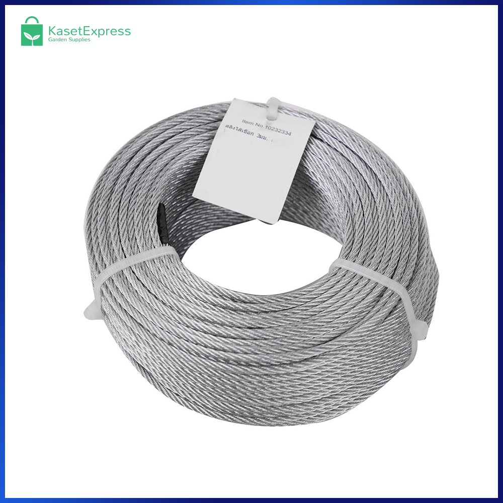 ลวดสลิง 1.5mm. 6x7 ไส้เชือก ยาว 100เมตร - สำหรับขึงรั้ง ตาข่ายกันนก อุปกรณ์ติดตั้งตาข่ายกันนก