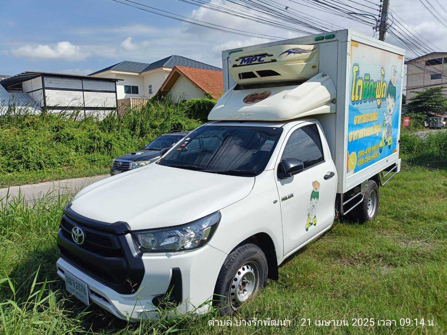 4ล้อตู้เย็นTOYOTA revo 2.4 ปี20วัดในสูง1.6ม ตู้เย็นMPC 0องศา