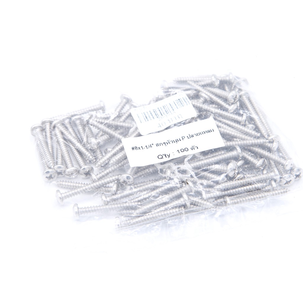 ตะปูเกลียวปล่อย หัวนูน P ปลายแหลม /น๊อตสกรูเกลียวปล่อย P ปลายแหลม (ถุง100ตัว) [ขายปลีก/ส่ง]