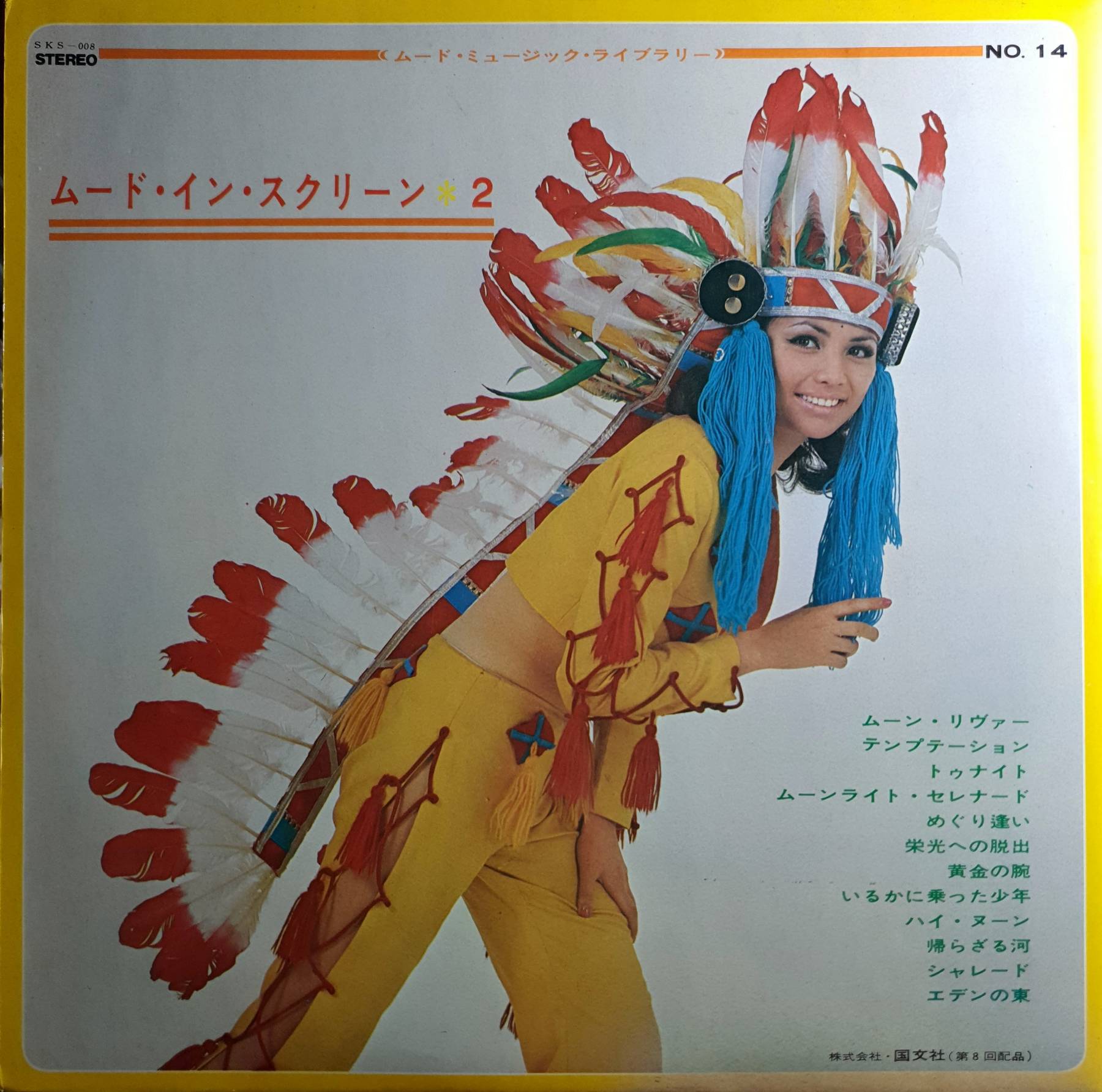 Midnight Sun Pops Orchestra – Mood In Screen 2 Light Music Soundtrack Theme Original Vinyl Plaka VG