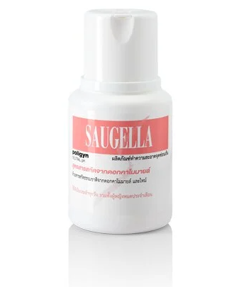 SAUGELLA Poligyn pH 7.0 100 ml.(ชมพู)