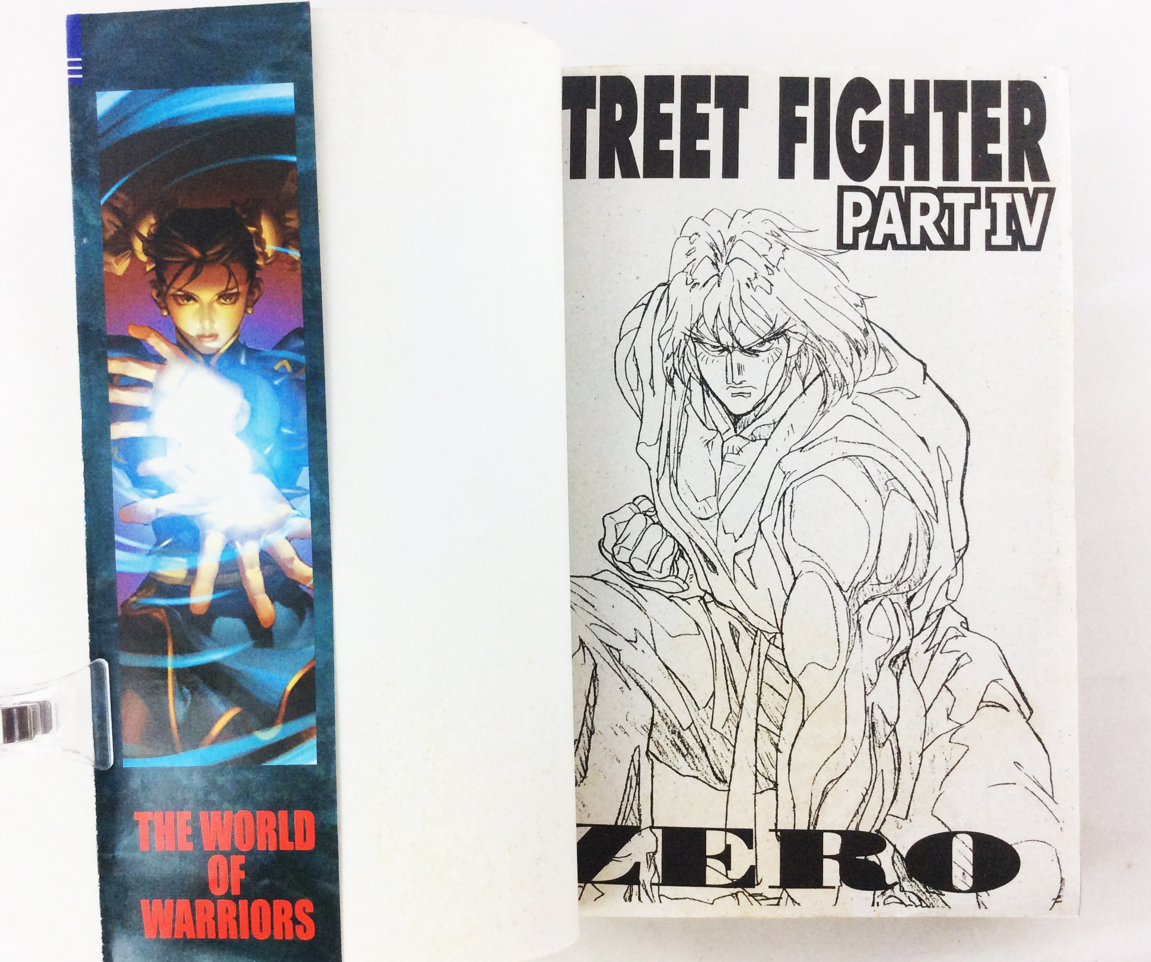 STREET FIGHTER ANNIVERSARY COLLECTION สตรีทไฟท์เตอร์ 4 เล่มจบ การ์ตูนสะสม หนังสือหายาก หนังสือสะสม หนังสือ [คุ้มอักษรไทย]