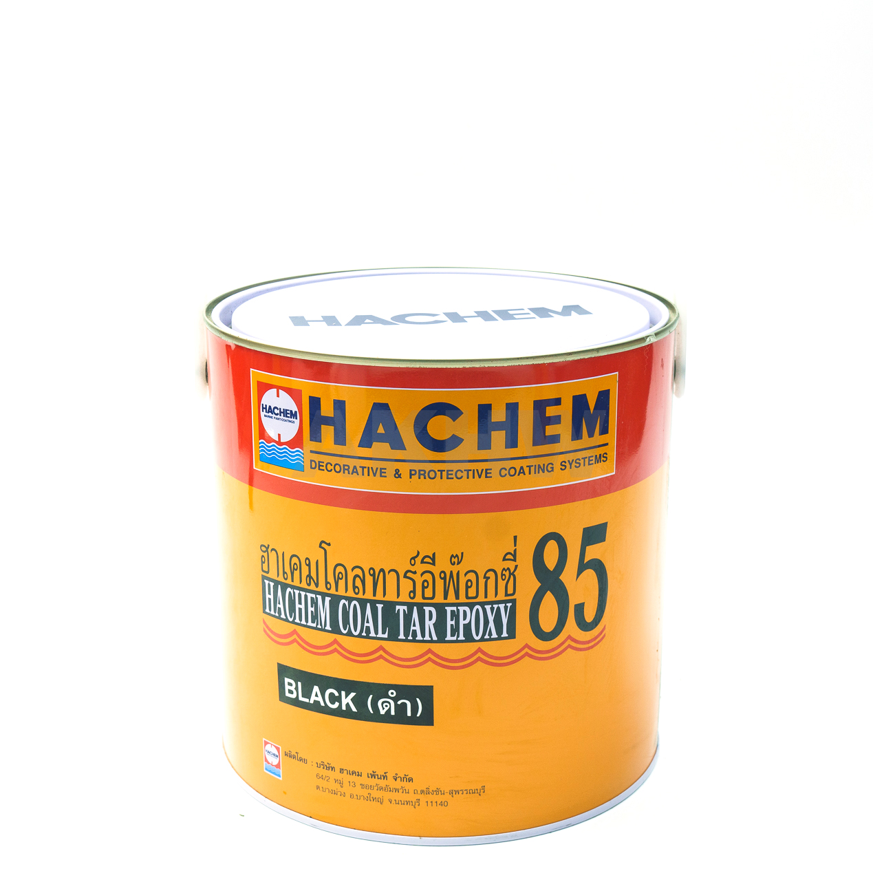 HACHEM(ฮาเคม) โคลทาร์อีพ๊อกซี่ 85 A+B สีดำ ป้องกันสนิม สำหรับทาโครงเหล็ก เรือเหล็ก ท่อ ไม้