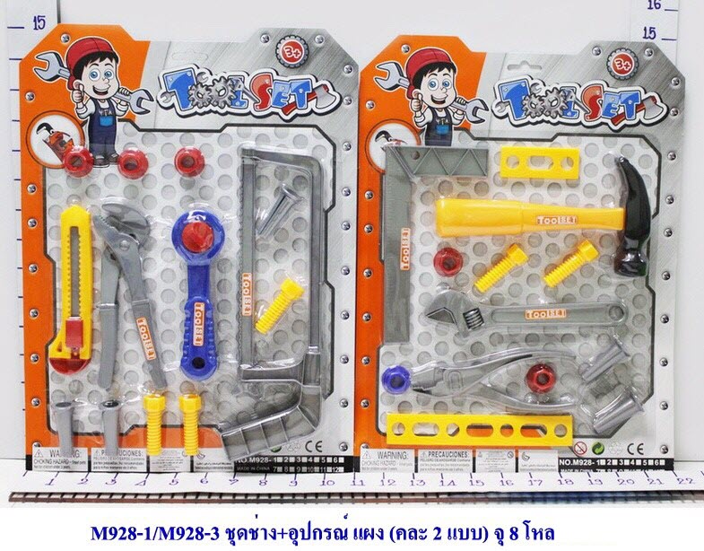 M928 ชุดช่าง แผงเล็ก คละ KS
