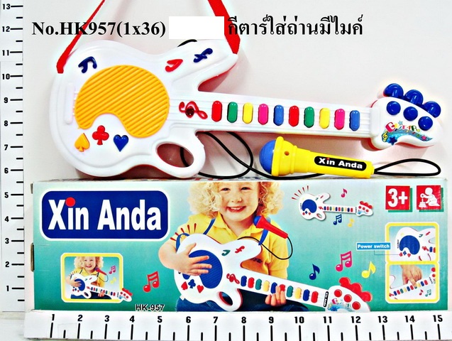 กีต้าร์ใส่ถ่านมีไมค์