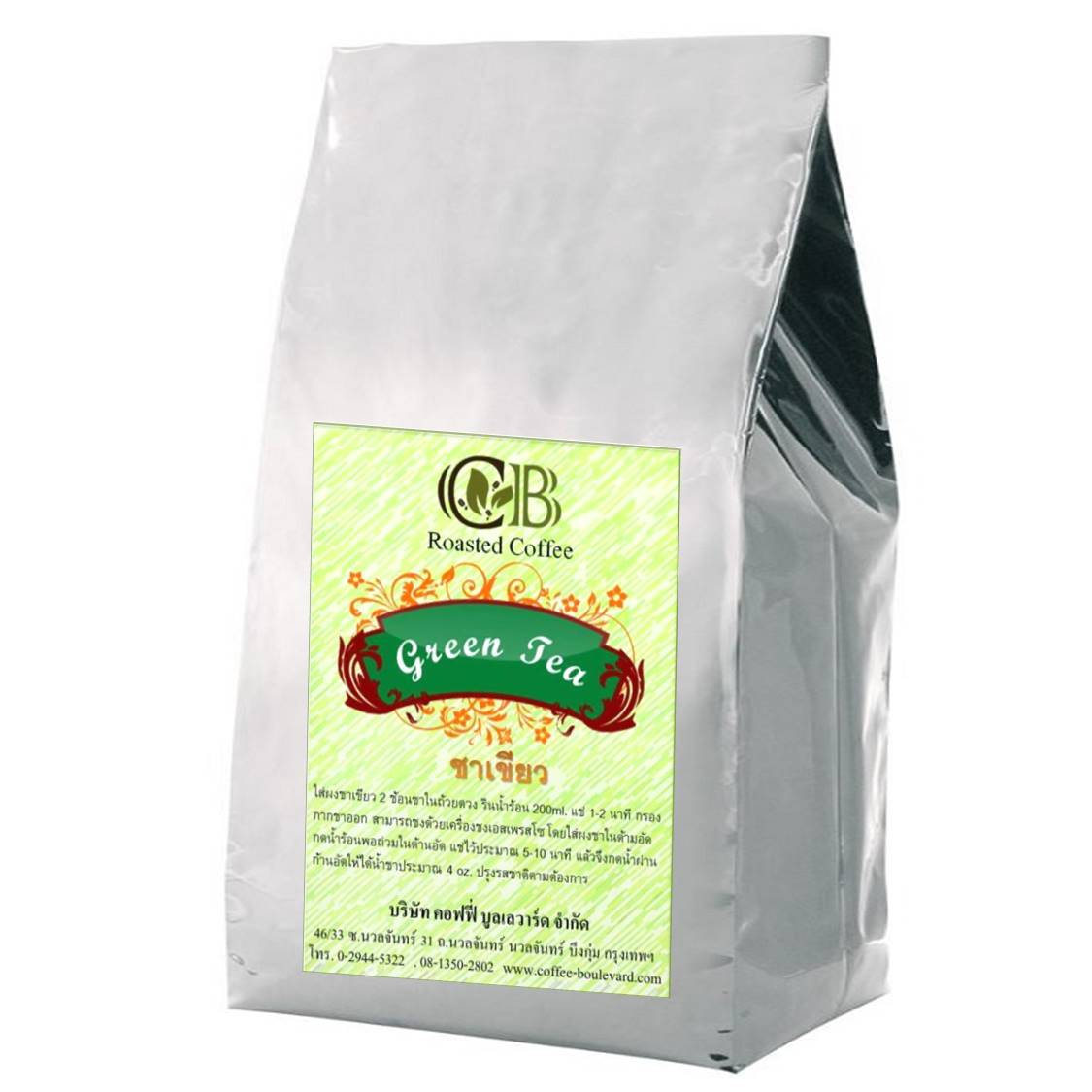 ชาเขียวใบ Green Tea 500 g.