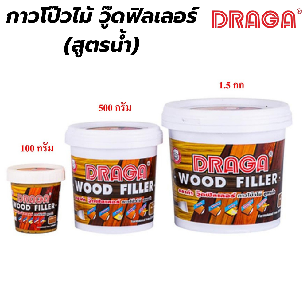 กาวโป๊วไม้ วู๊ดฟิลเลอร์ ดราก้า DRAGA [สินค้าสั่งโรงงาน ขายยกลัง]