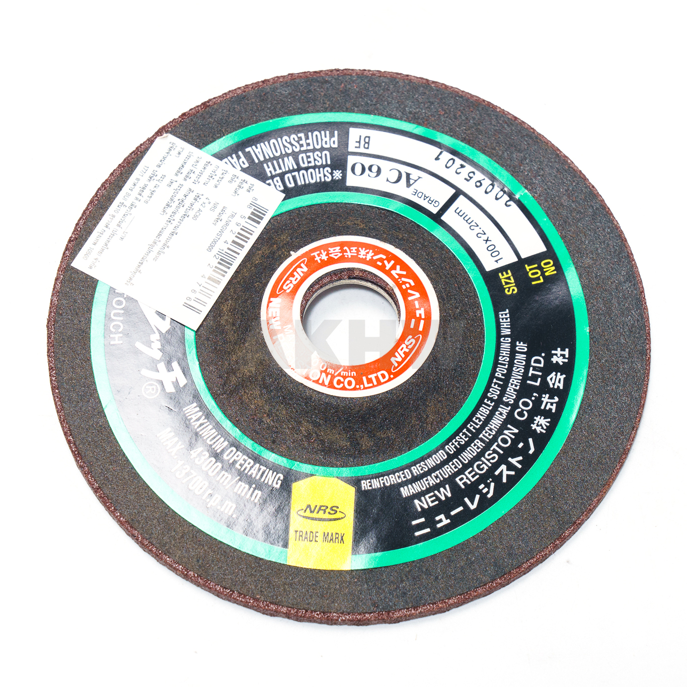 ใบเจียร์บาง NRS 4"x 2mm แผ่นเจียรเหล็ก คุณภาพสูง ทนทานมีใยแก้วเคลือบเรซินเกรดพิเศษ [ขายส่ง]