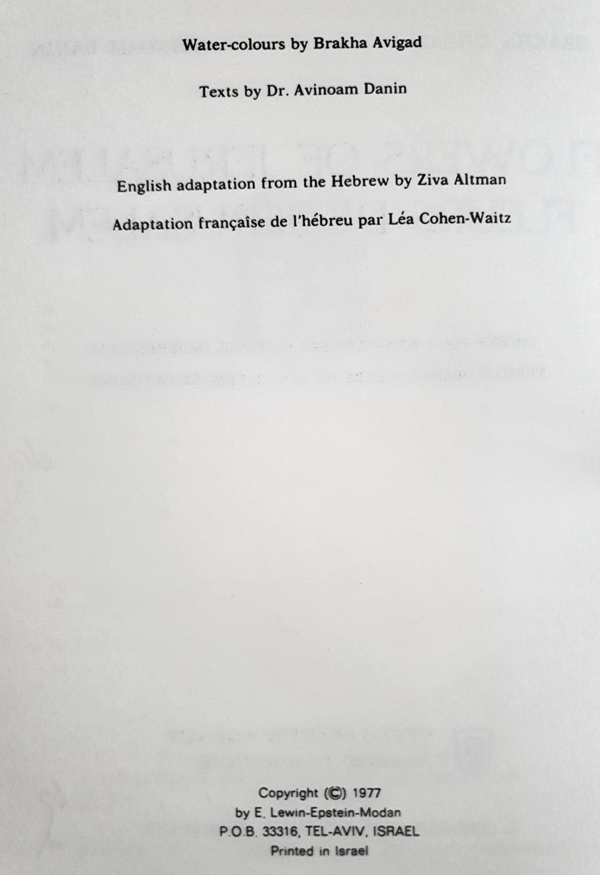 Flowers of Jerusalem (Hardcover), 1977