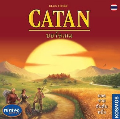 Catan นักบุกเบิกแห่งคาทาน